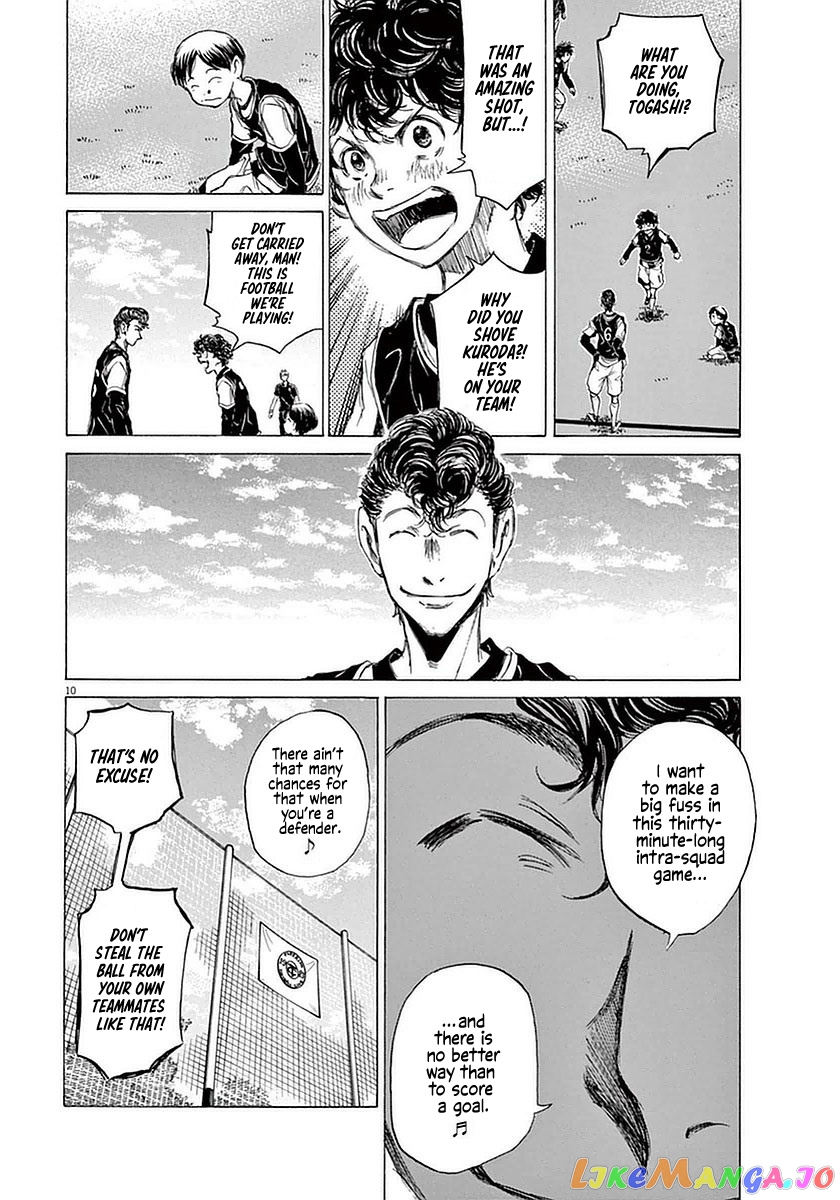 Ao Ashi, Chapter 29 image 15